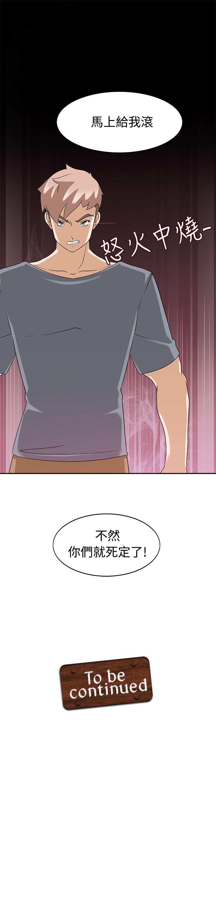 第15话 -军人的诱惑&hearts;-无名（第34张）