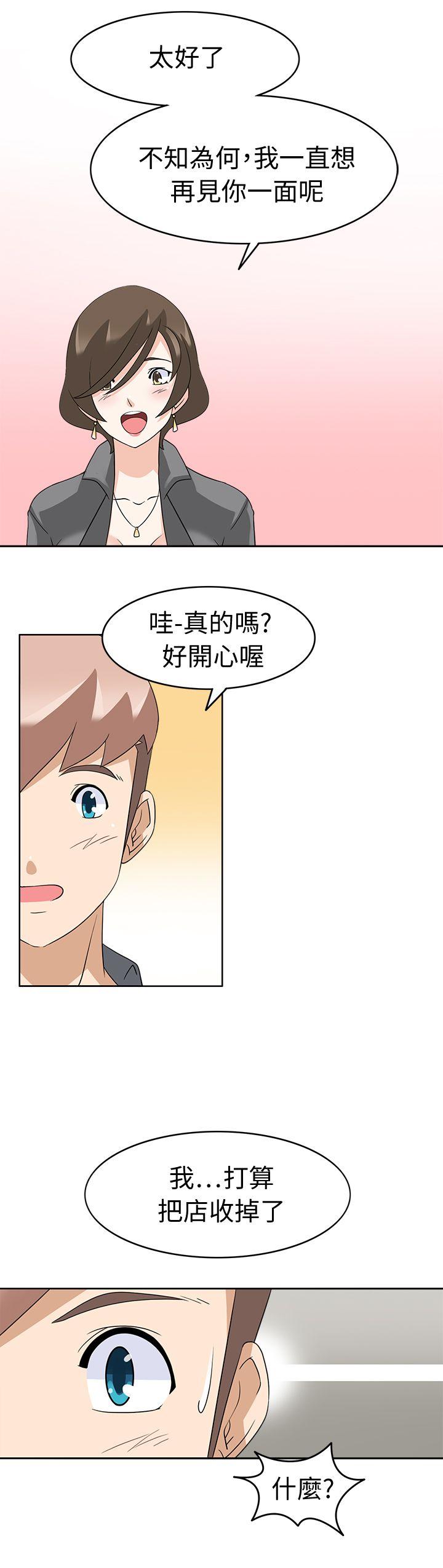 第18话 -军人的诱惑♥-无名（第1张）