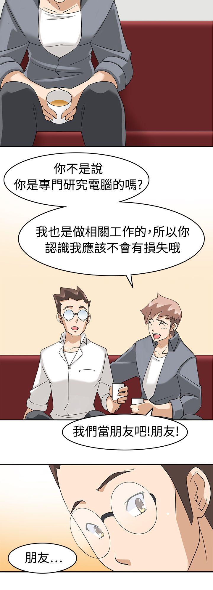 第17话 -军人的诱惑&hearts;-无名（第12张）