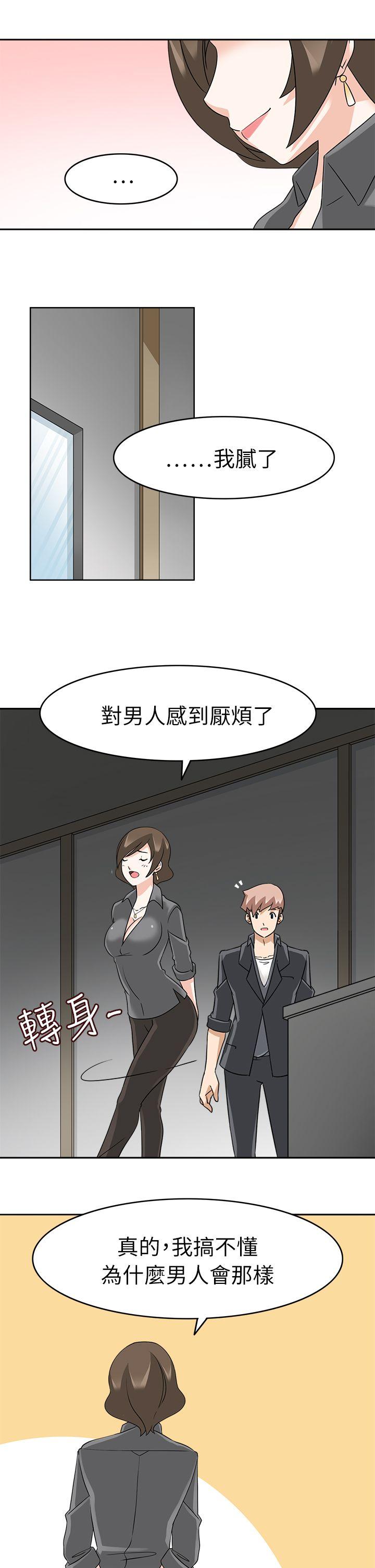 第18话 -军人的诱惑♥-无名（第8张）