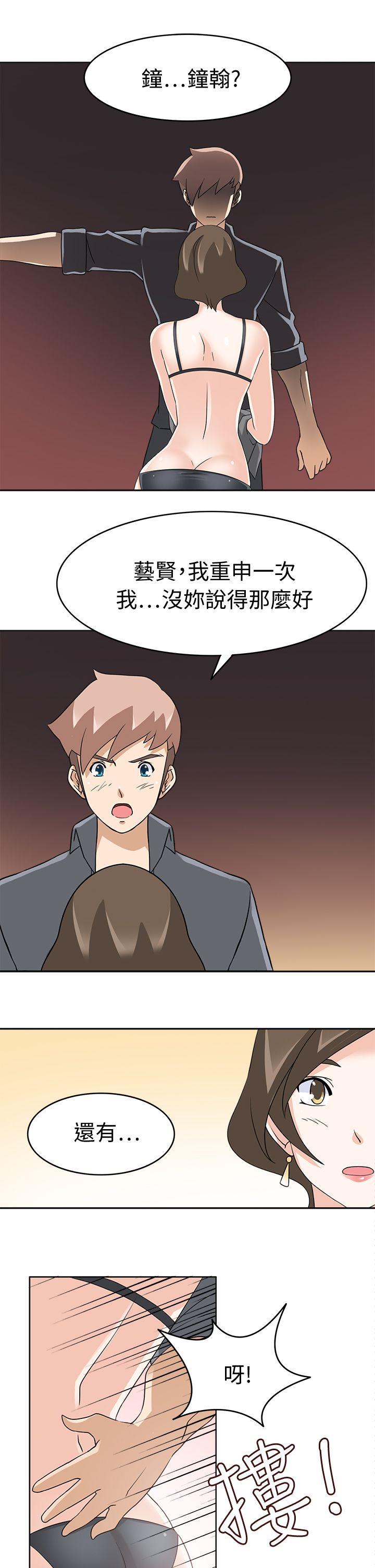第19话 -军人的诱惑♥-无名（第1张）