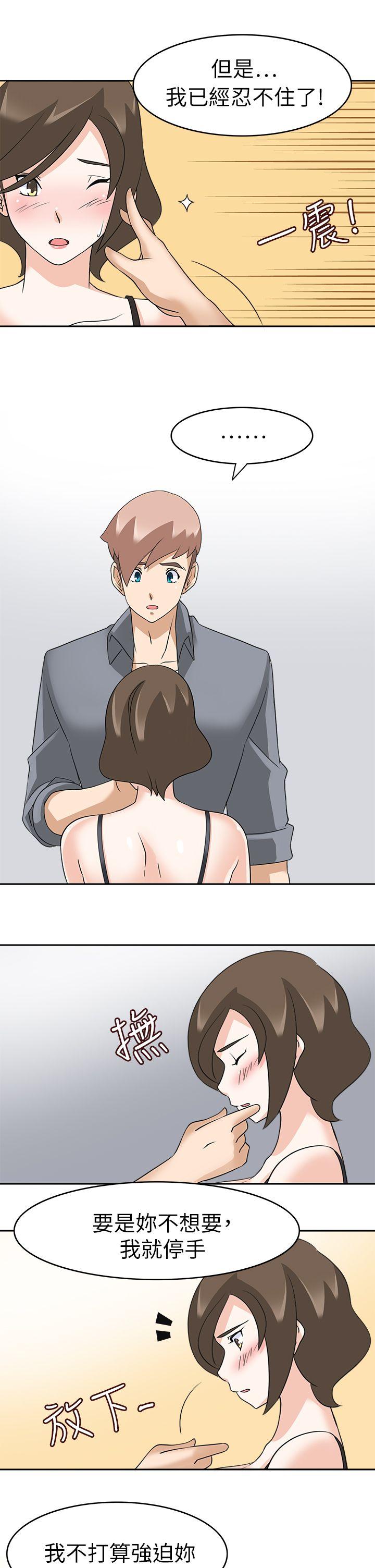 第19话 -军人的诱惑&hearts;-无名（第8张）