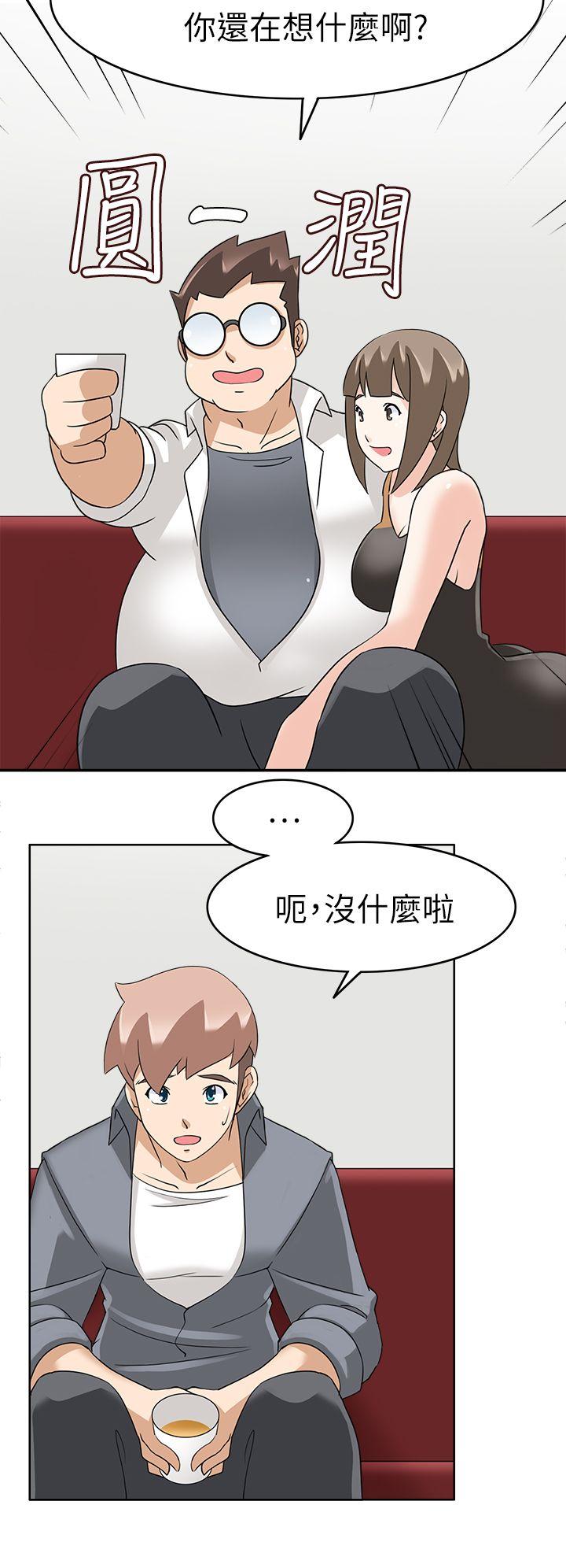 第20话 -军人的诱惑♥-无名（第12张）