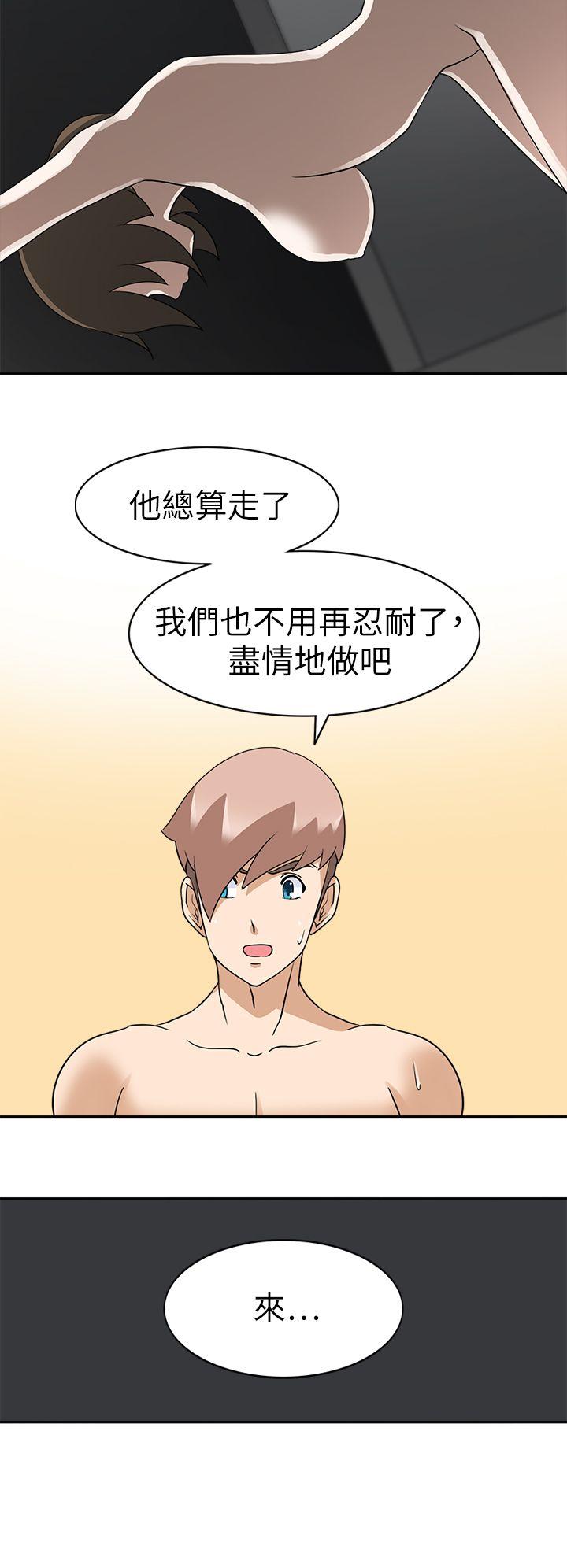 第19话 -军人的诱惑&hearts;-无名（第32张）