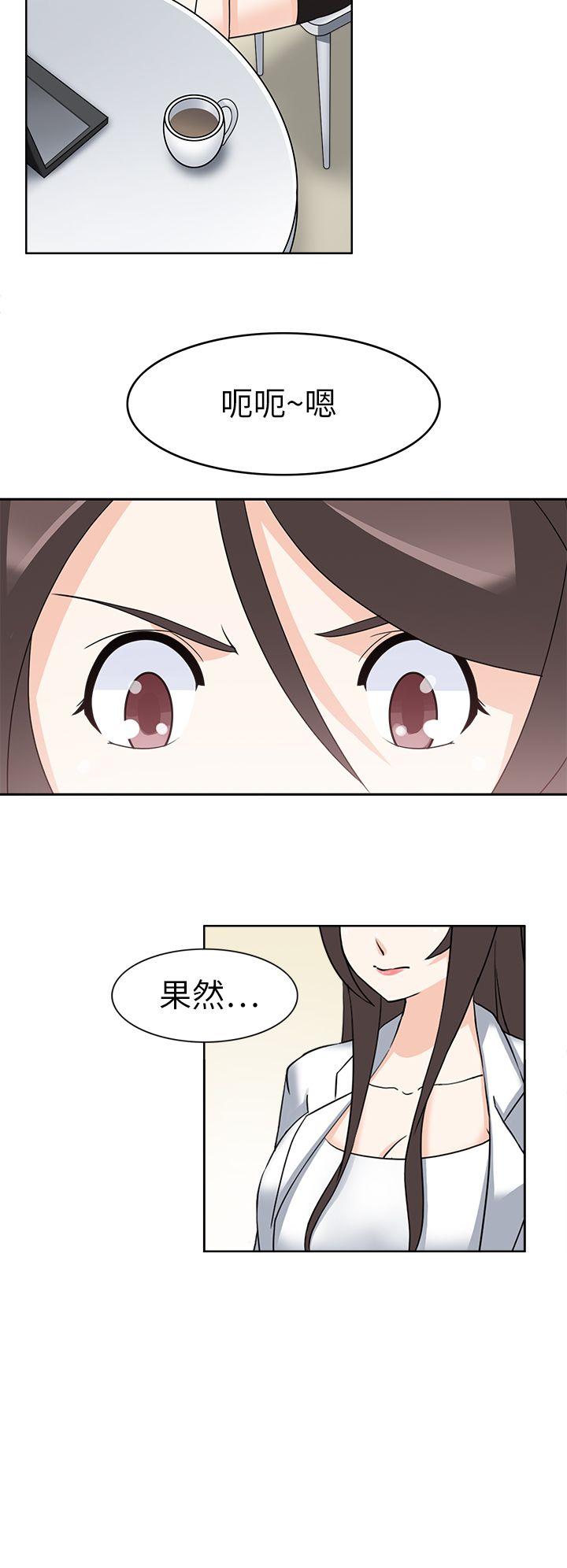 第21话 -军人的诱惑♥-无名（第6张）