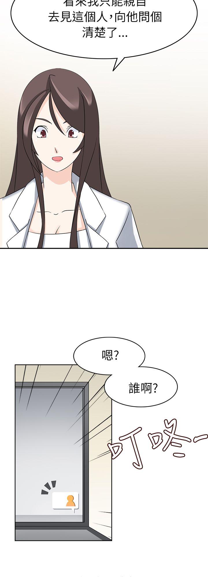 第21话 -军人的诱惑♥-无名（第8张）