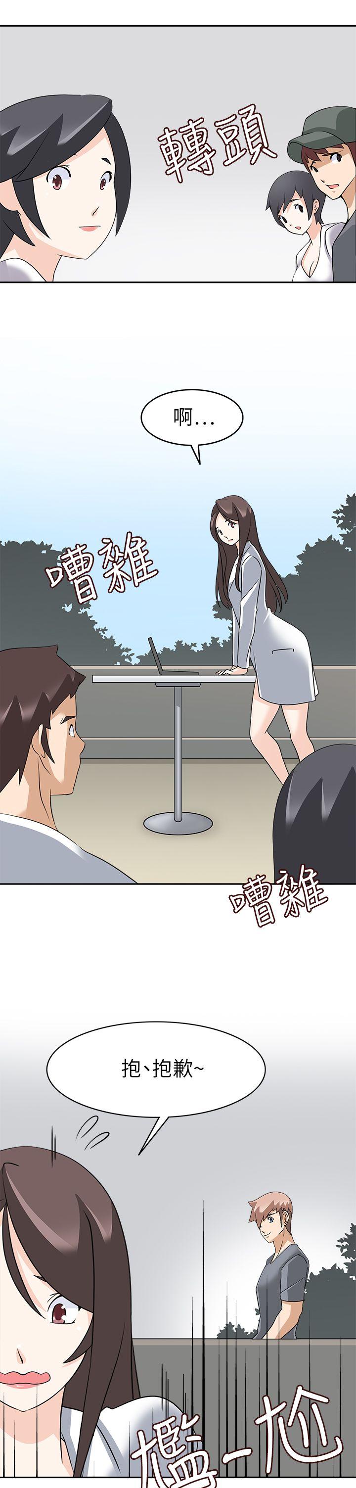 第21话 -军人的诱惑♥-无名（第11张）
