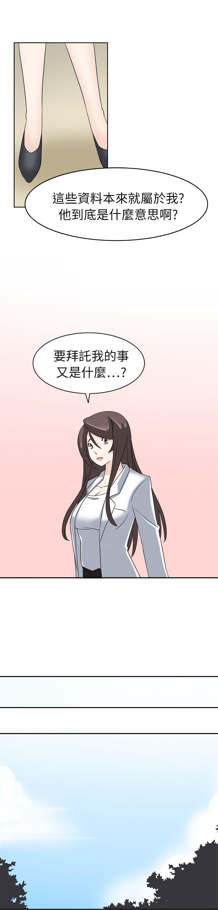 第21话 -军人的诱惑♥-无名（第17张）