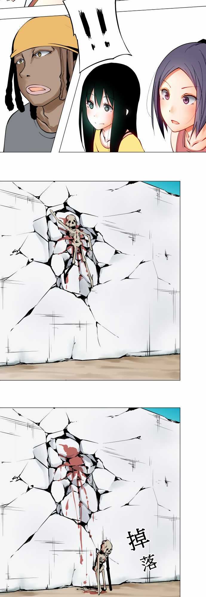 可爱兵器：No.18 用法 -可爱兵器-无名（第4张）