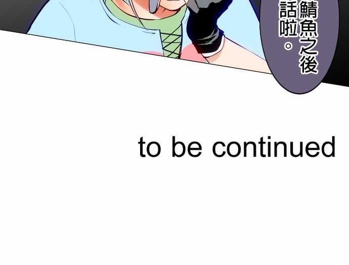 可爱兵器：No.20 吉羅 -可爱兵器-无名（第13张）