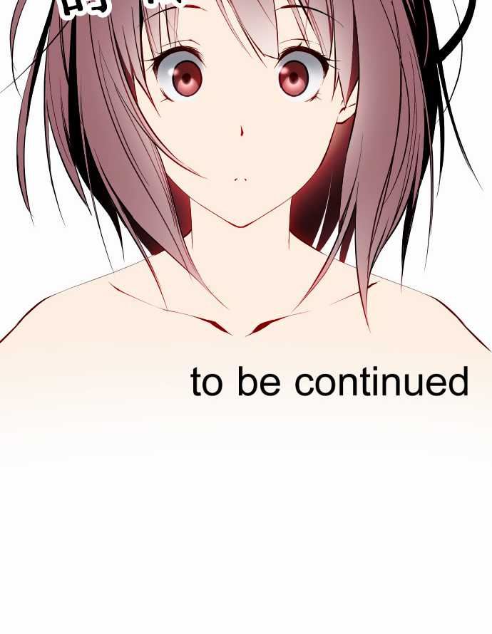 可爱兵器：No.3 更進一步 -可爱兵器-无名（第11张）