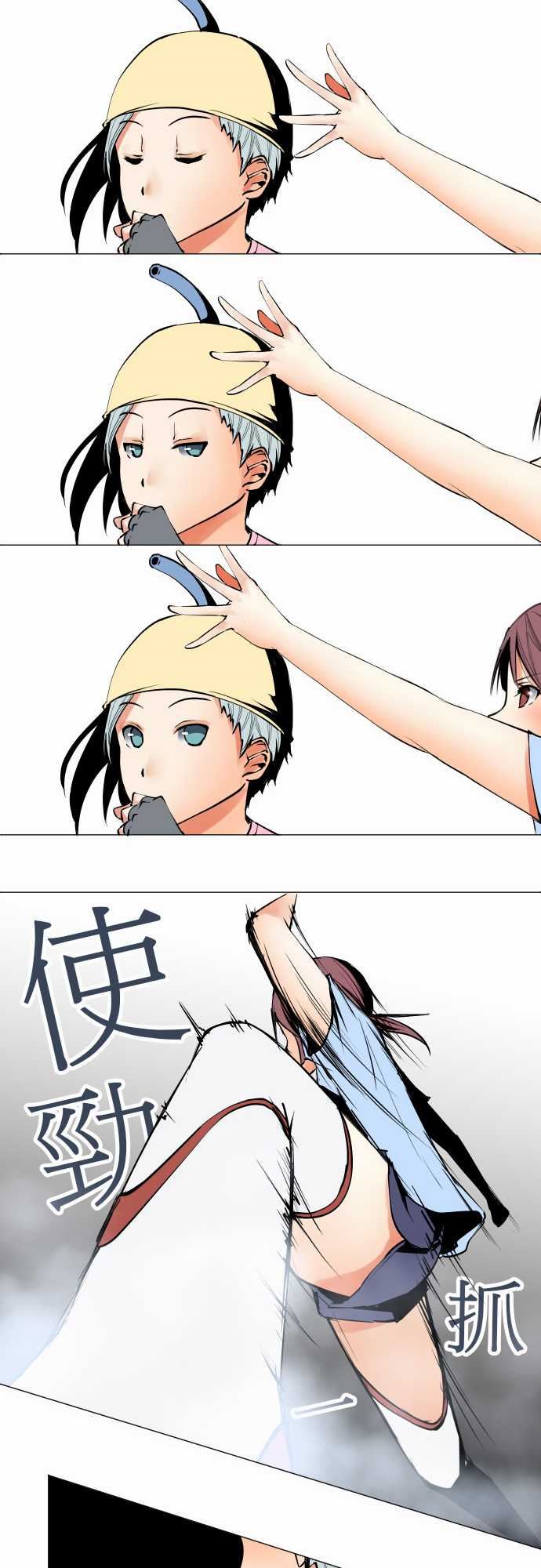 可爱兵器：No.22 吉羅旗 -可爱兵器-无名（第12张）