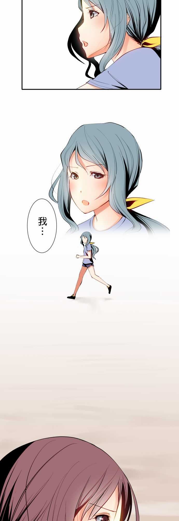 可爱兵器：No.13 笨重 -可爱兵器-无名（第5张）