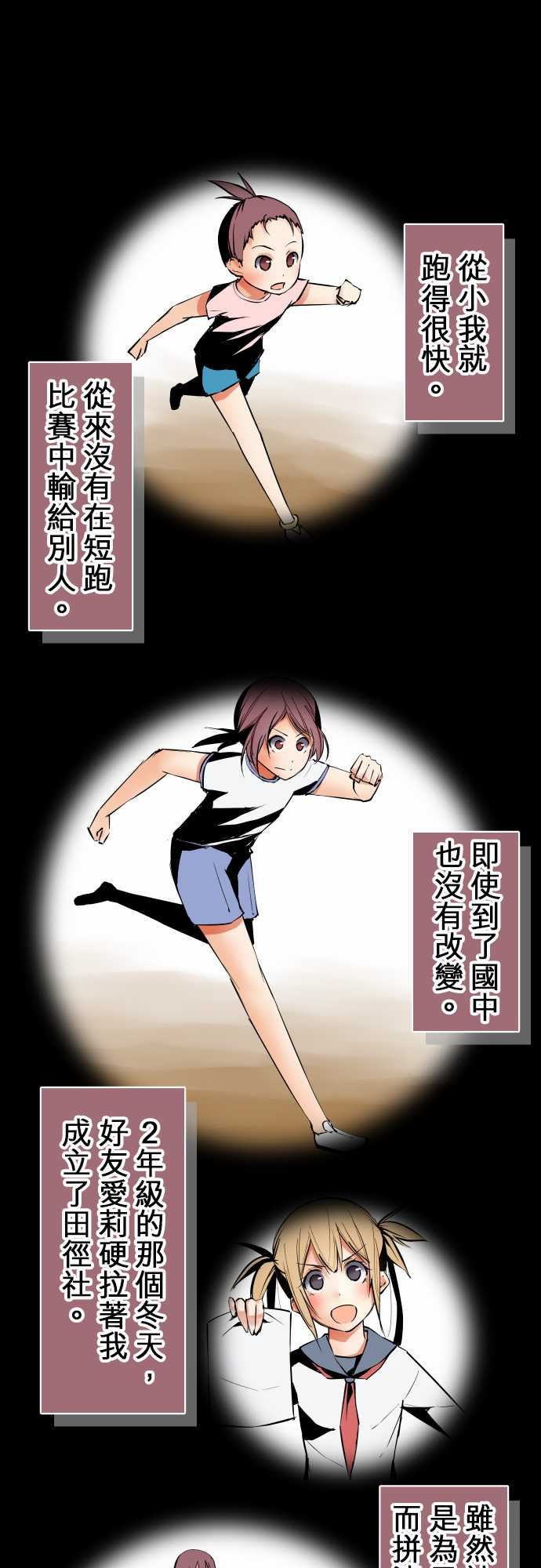 可爱兵器：No.24 1年前 -可爱兵器-无名（第1张）