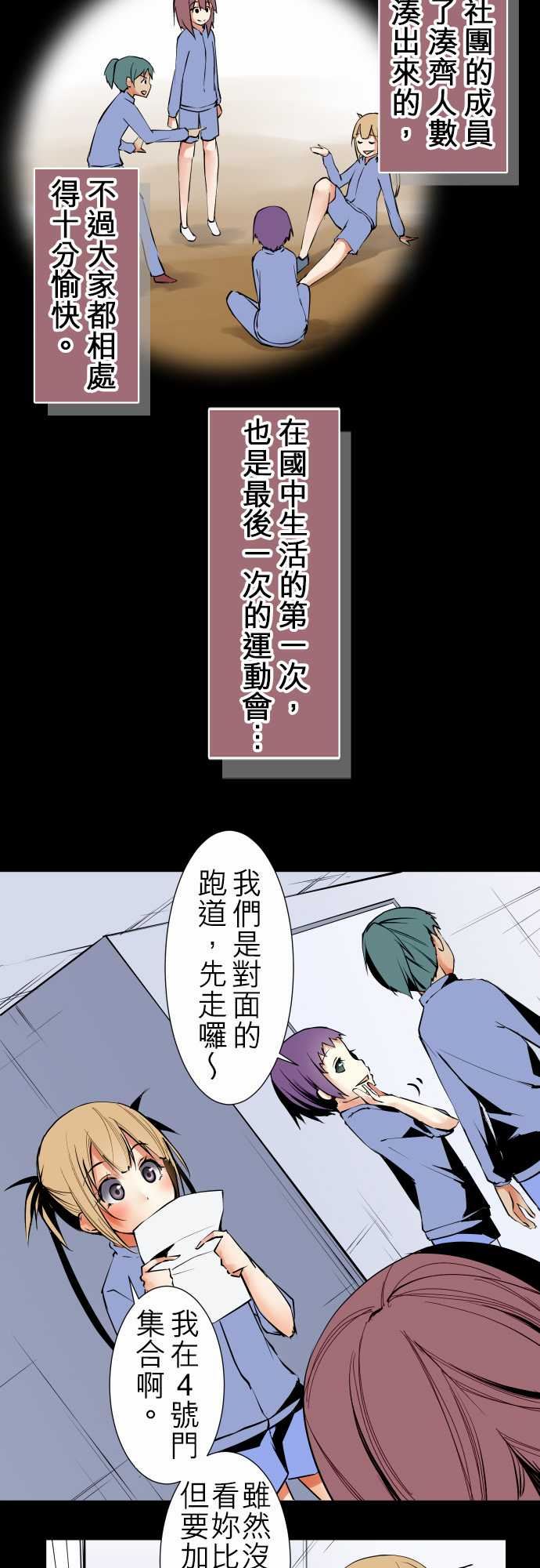 可爱兵器：No.24 1年前 -可爱兵器-无名（第2张）