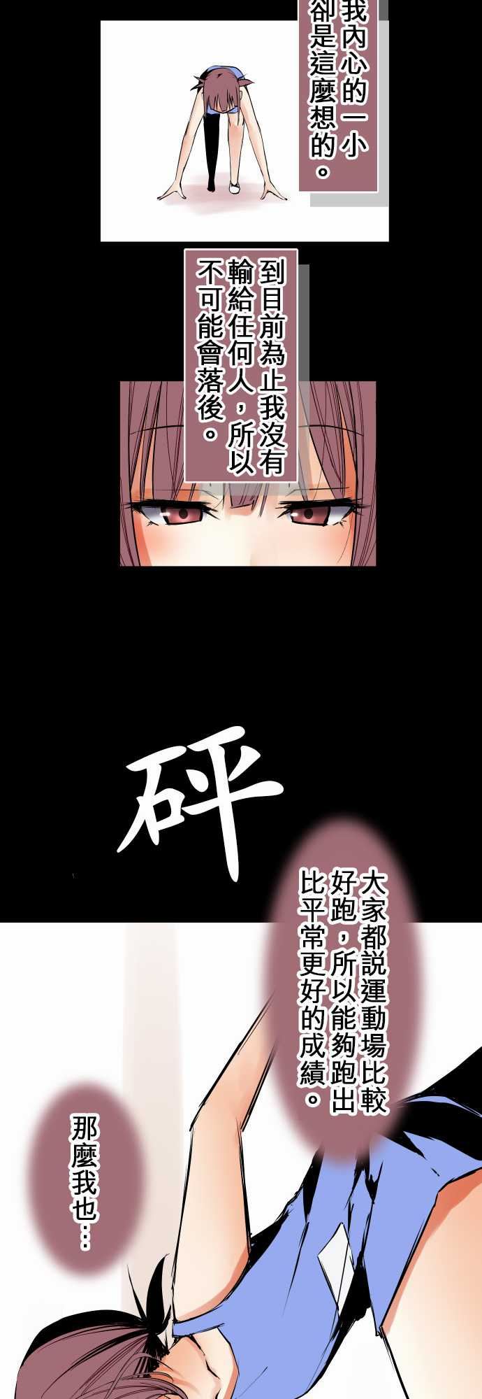 可爱兵器：No.24 1年前 -可爱兵器-无名（第4张）