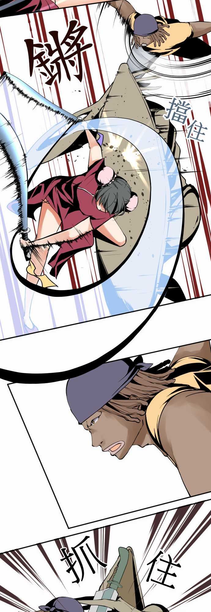 可爱兵器：No.25 投下 -可爱兵器-无名（第6张）