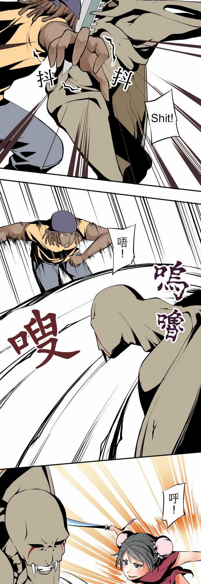 可爱兵器：No.25 投下 -可爱兵器-无名（第7张）