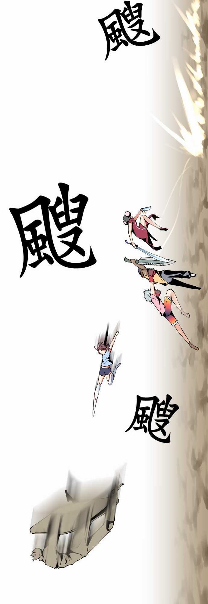 可爱兵器：No.27 指示 -可爱兵器-无名（第5张）