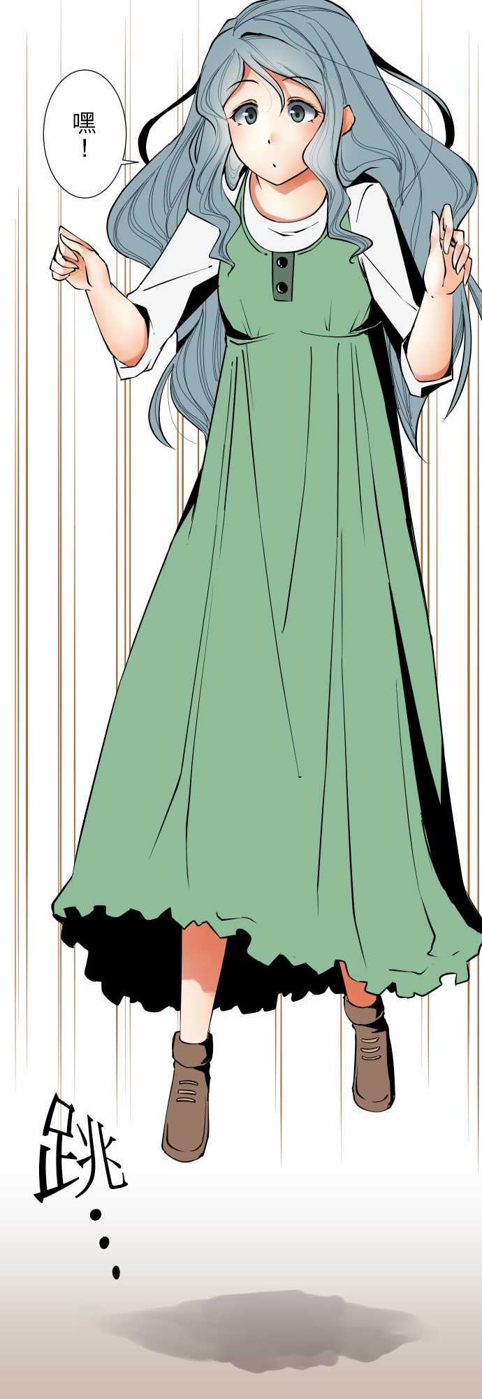 可爱兵器：No.37 妳的想法・後篇 -可爱兵器-无名（第5张）