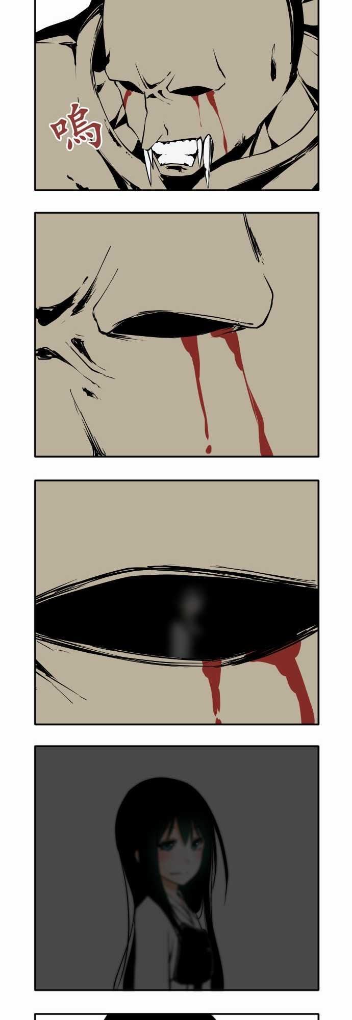 可爱兵器：No.28 驟變 -可爱兵器-无名（第12张）