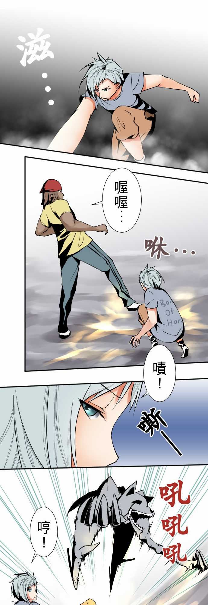 可爱兵器：No.38 人盡其才 -可爱兵器-无名（第9张）