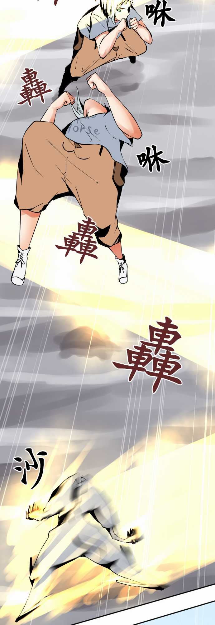 可爱兵器：No.38 人盡其才 -可爱兵器-无名（第11张）