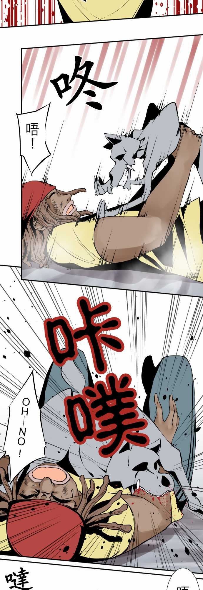 可爱兵器：No.39 我的長處 -可爱兵器-无名（第7张）