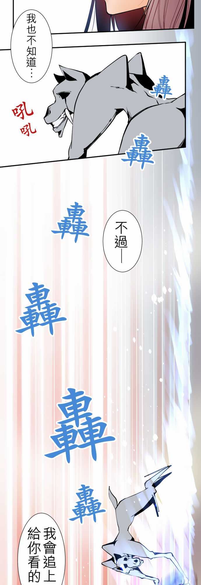 可爱兵器：No.40 更加人盡其才 -可爱兵器-无名（第2张）