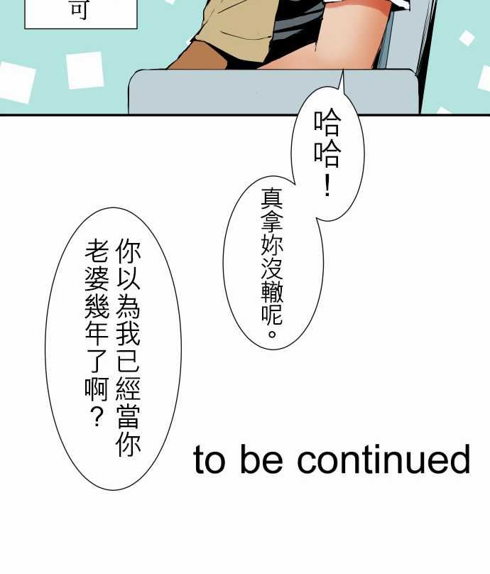 可爱兵器：No.41 父母 -可爱兵器-无名（第17张）