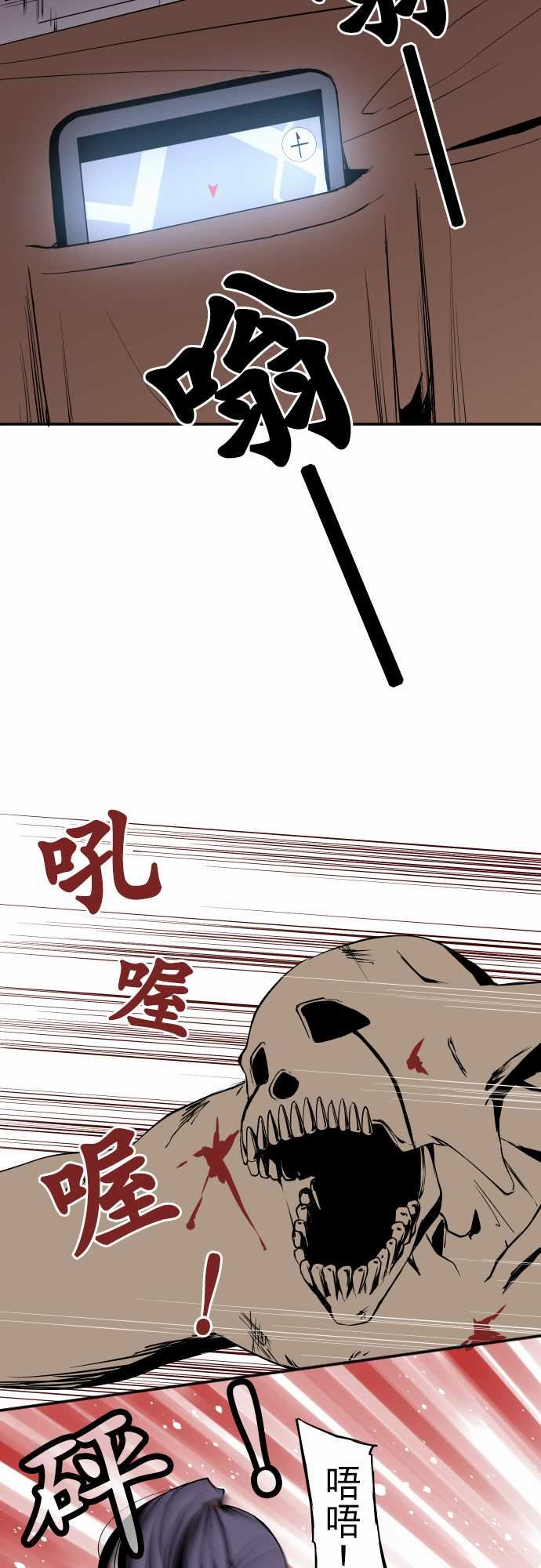 可爱兵器：No.44 木場老師 -可爱兵器-无名（第7张）