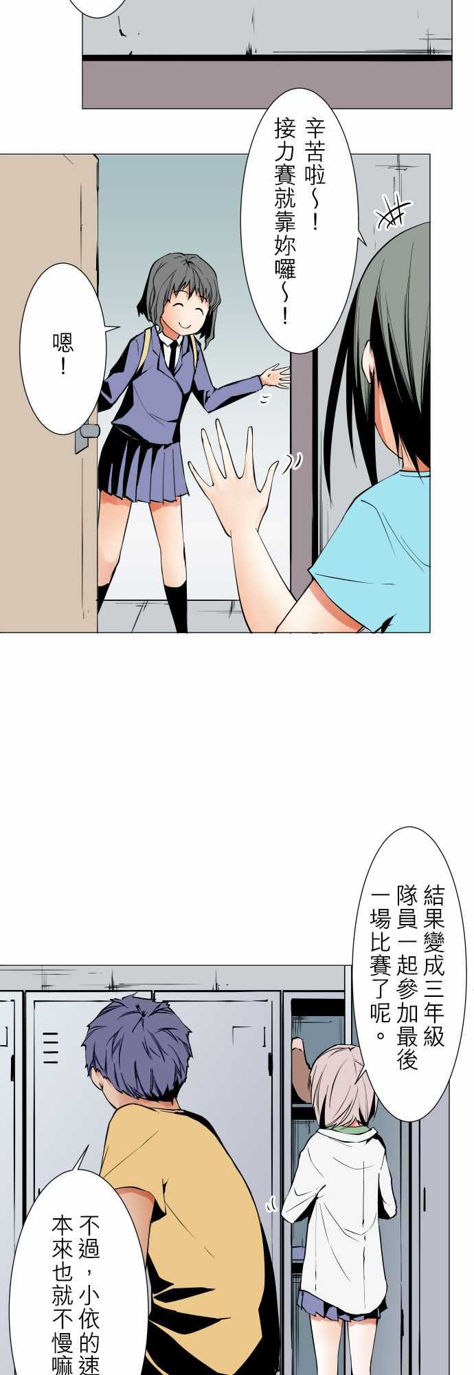 可爱兵器：No.46 越過障礙 -可爱兵器-无名（第8张）