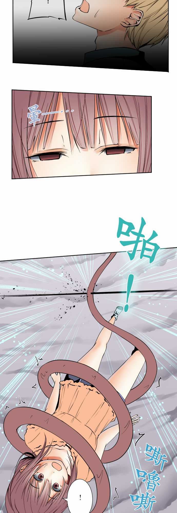 可爱兵器：No.66 海邊・5 -可爱兵器-无名（第8张）