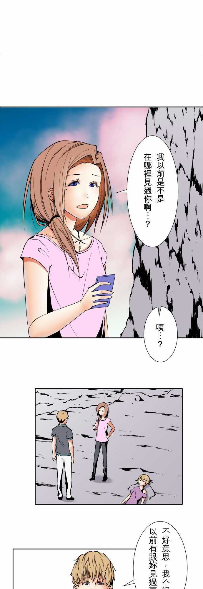 可爱兵器：No.67 海邊・6 -可爱兵器-无名（第1张）