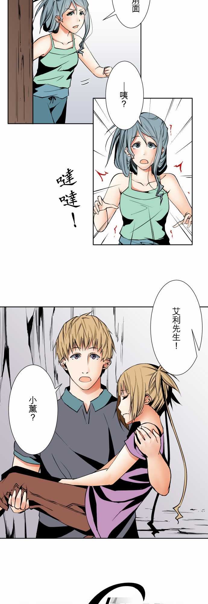 可爱兵器：No.67 海邊・6 -可爱兵器-无名（第5张）