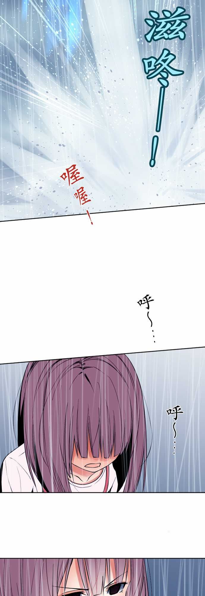 可爱兵器：No.58 搶先一步 -可爱兵器-无名（第18张）