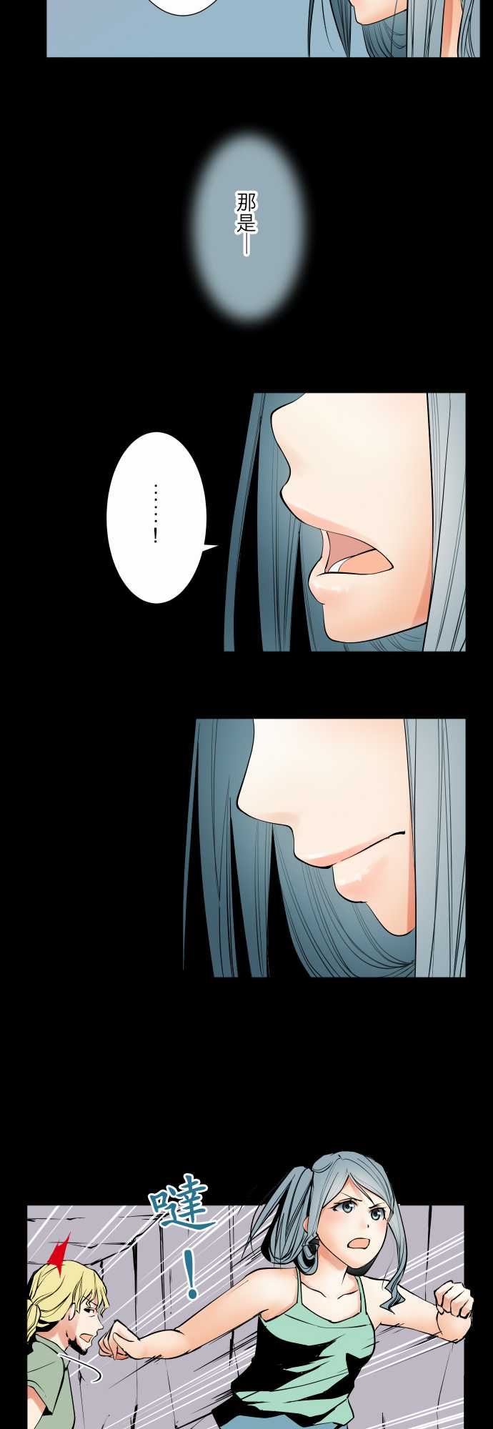 可爱兵器：No.68 海邊・7 -可爱兵器-无名（第5张）