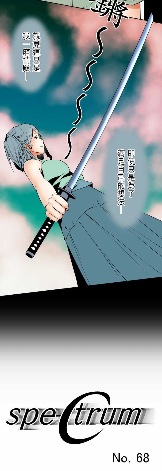 可爱兵器：No.68 海邊・7 -可爱兵器-无名（第13张）