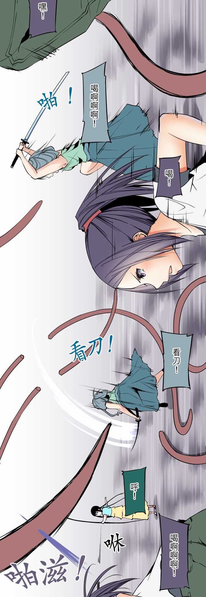 可爱兵器：No.69 海邊・8 -可爱兵器-无名（第3张）