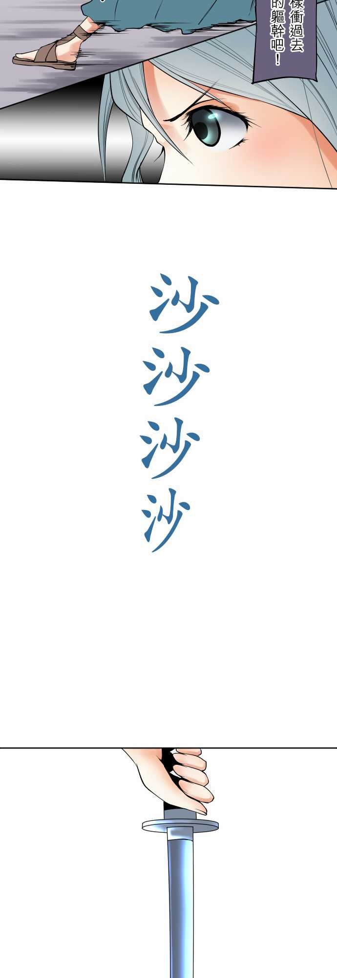 可爱兵器：No.69 海邊・8 -可爱兵器-无名（第8张）