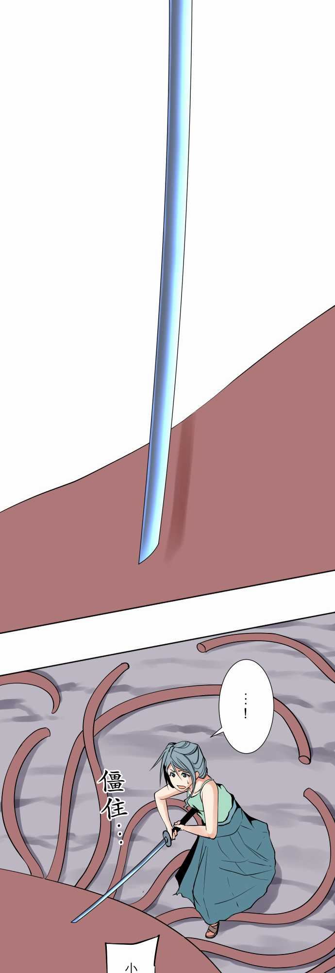 可爱兵器：No.69 海邊・8 -可爱兵器-无名（第9张）