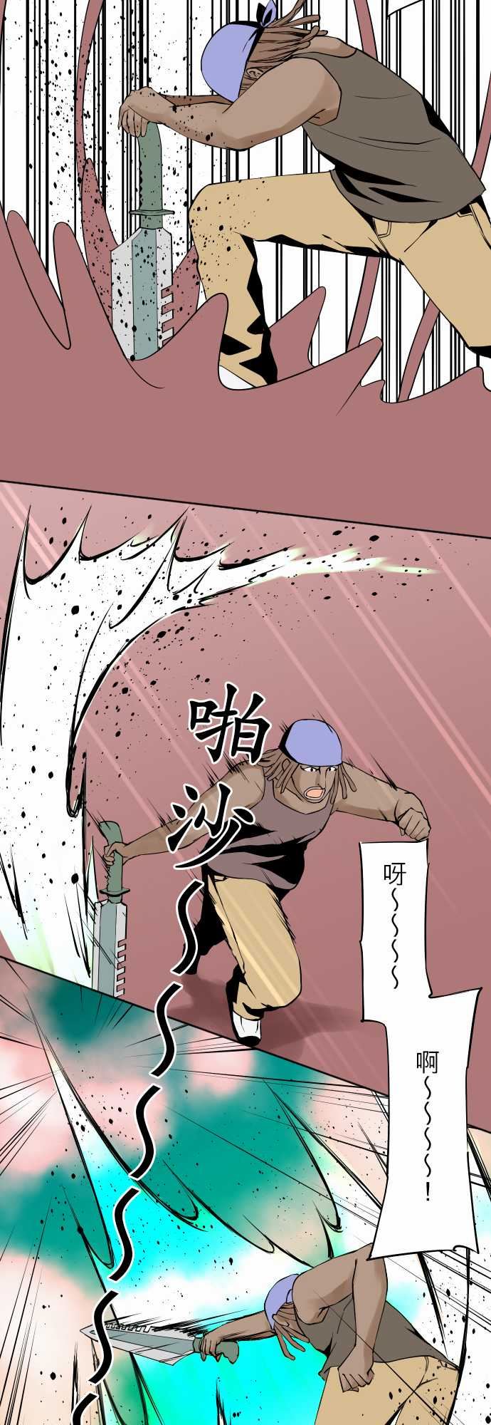 可爱兵器：No.69 海邊・8 -可爱兵器-无名（第14张）