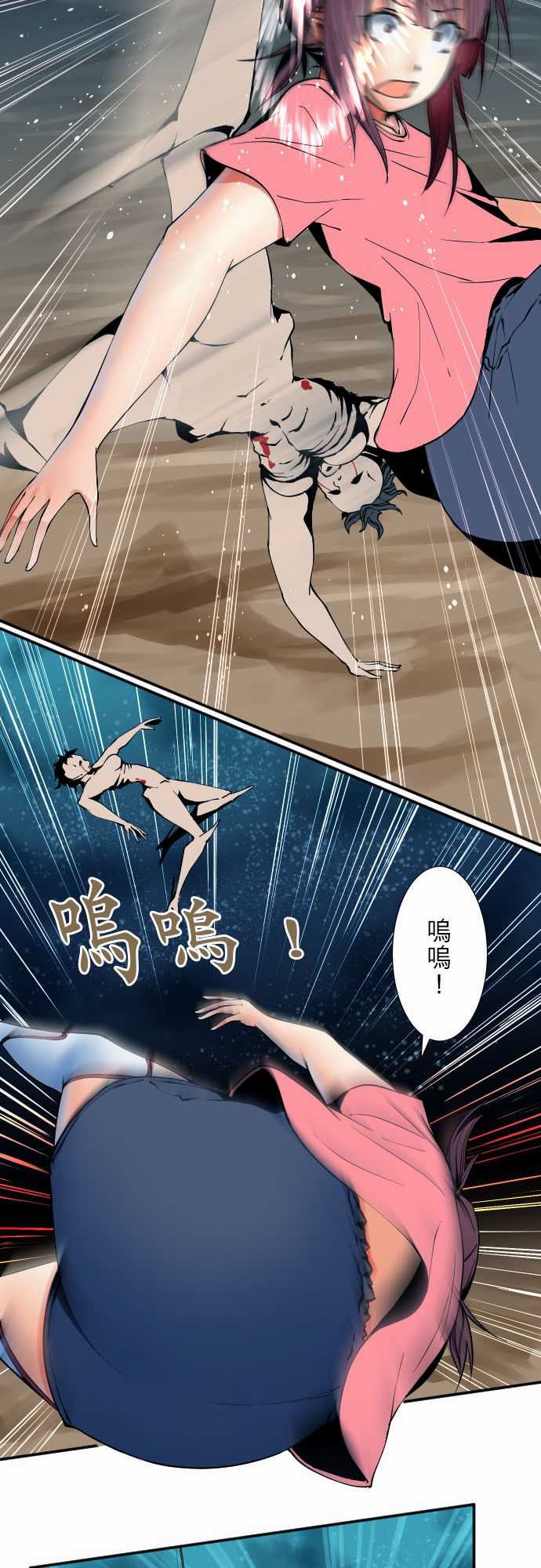可爱兵器：No.51 時間到？ -可爱兵器-无名（第8张）