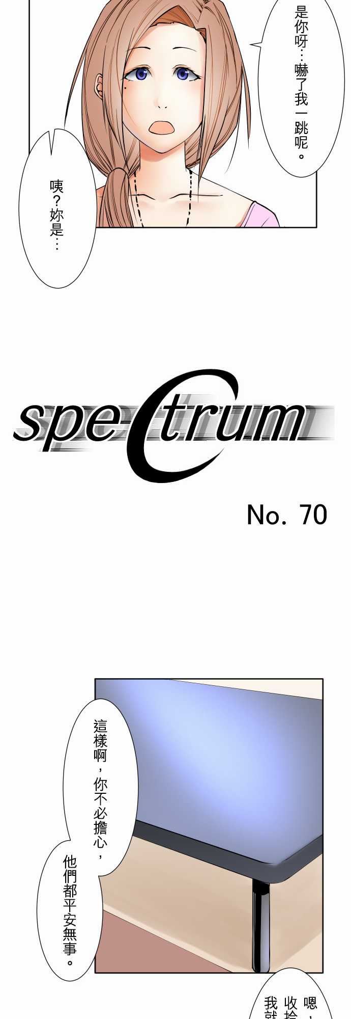 可爱兵器：No.70 海邊・9 -可爱兵器-无名（第11张）