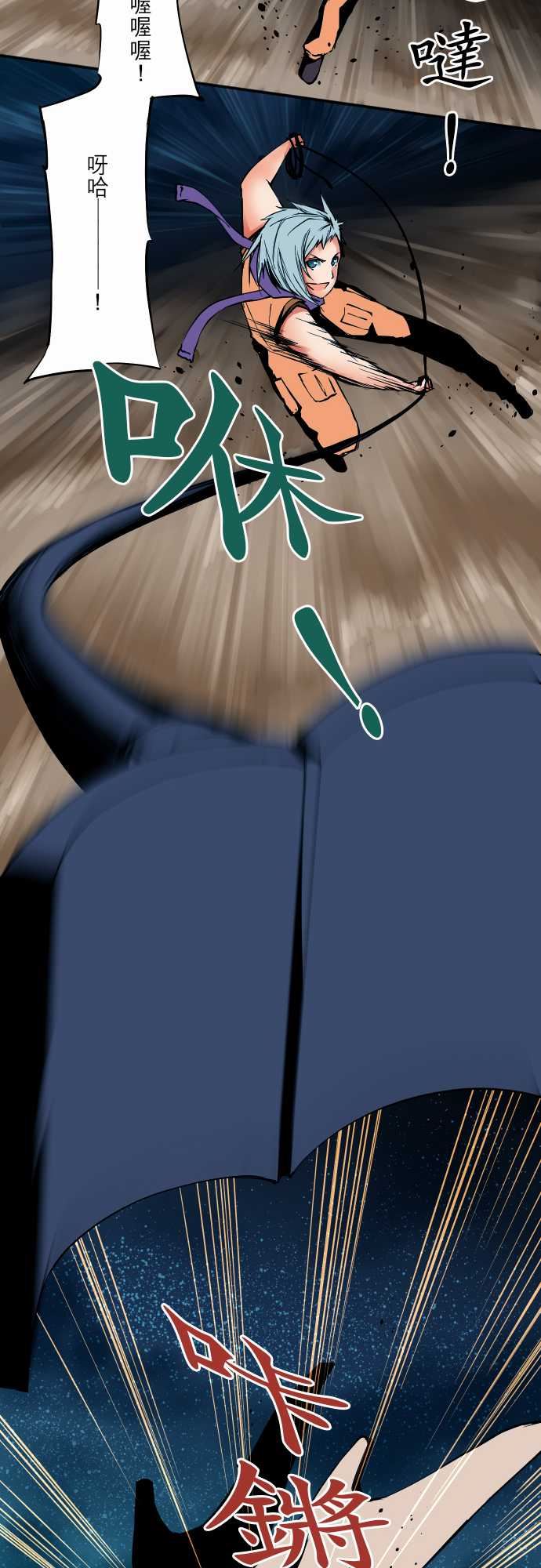 可爱兵器：No.52 宛如慟哭 -可爱兵器-无名（第13张）