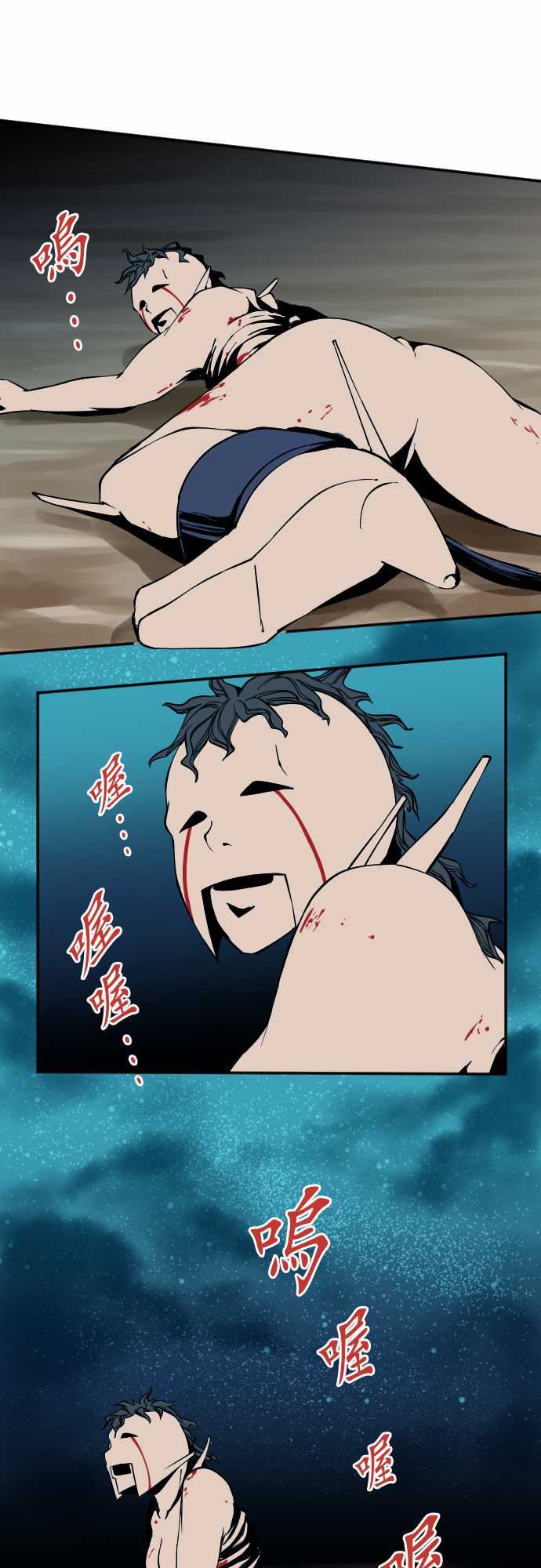 可爱兵器：No.52 宛如慟哭 -可爱兵器-无名（第15张）