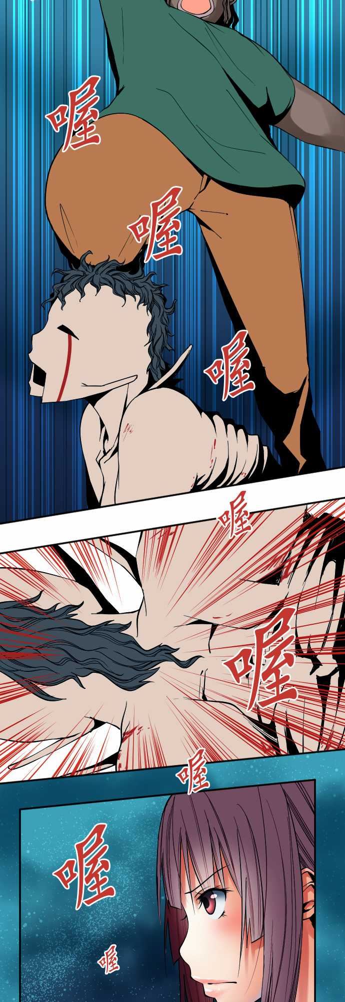 可爱兵器：No.52 宛如慟哭 -可爱兵器-无名（第18张）