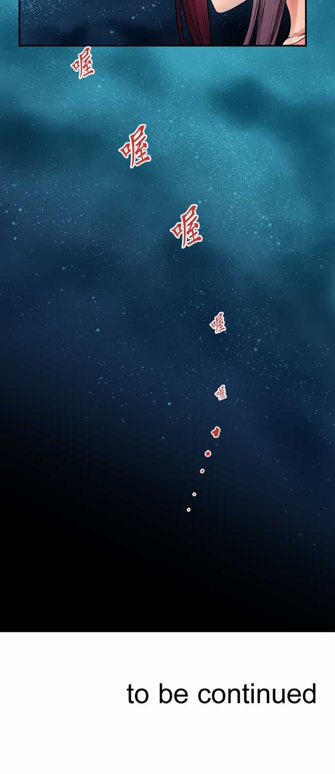 可爱兵器：No.52 宛如慟哭 -可爱兵器-无名（第19张）