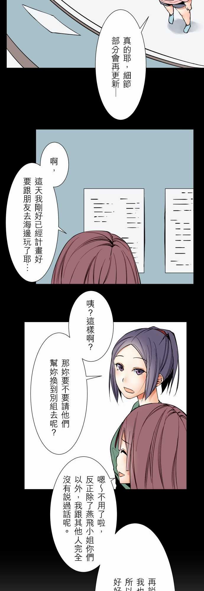 可爱兵器：No.62 海邊・1 -可爱兵器-无名（第9张）