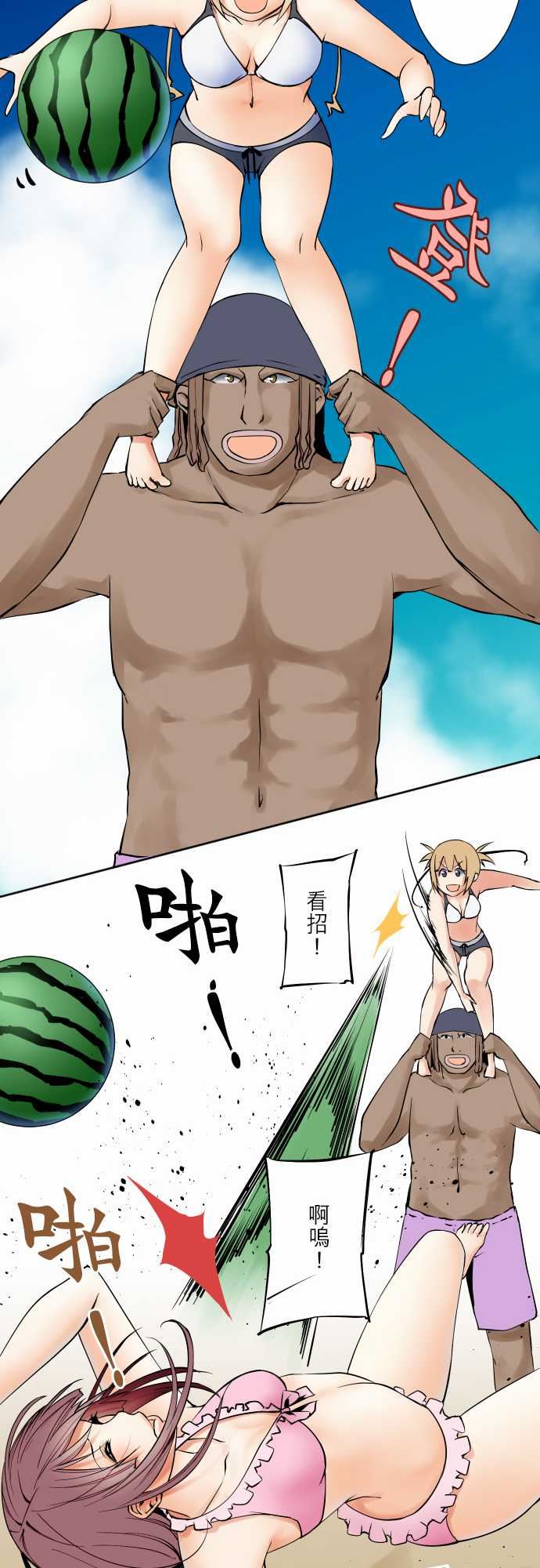 可爱兵器：No.63 海邊・2 -可爱兵器-无名（第7张）